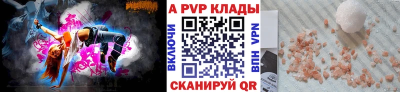 Альфа ПВП Crystall  Всеволожск 