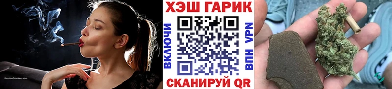 ГАШ Cannabis  Всеволожск 