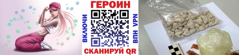 Героин хмурый  Всеволожск 