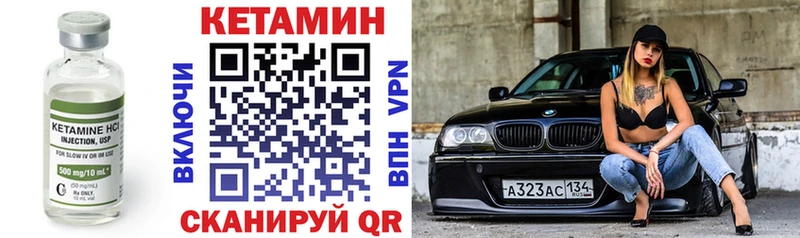 наркотики  Всеволожск  КЕТАМИН VHQ 