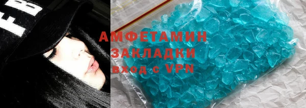 меф Беломорск