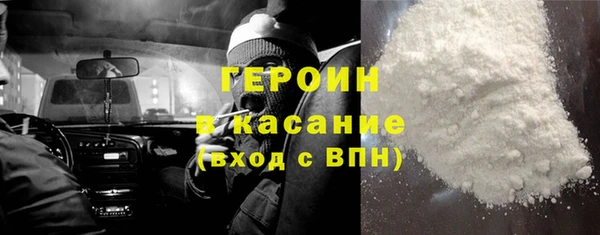 меф Беломорск