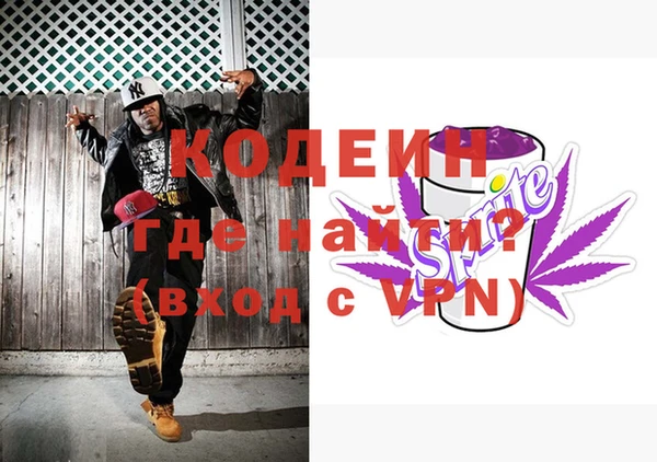 мяу мяу кристалл Белокуриха