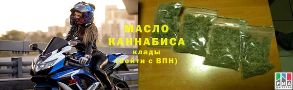 мяу мяу кристалл Белокуриха