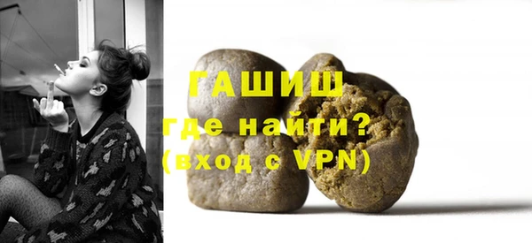 мяу мяу кристалл Белокуриха