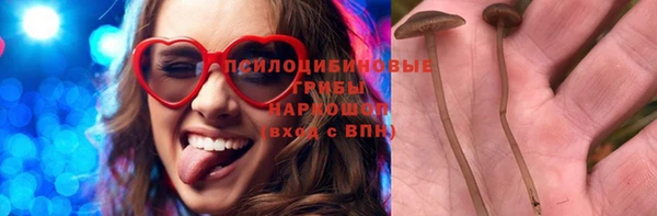 мяу мяу кристалл Белокуриха