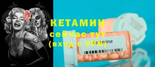 мяу мяу кристалл Белокуриха