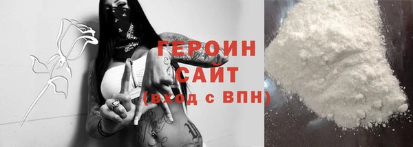 соль ск Пестово