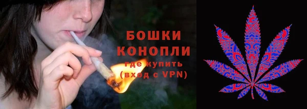 мяу мяу кристалл Белокуриха