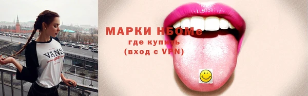 меф Беломорск
