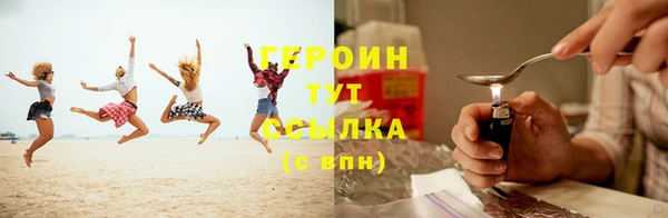 мяу мяу кристалл Белокуриха