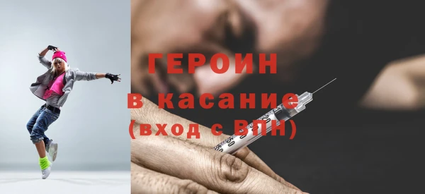 меф Беломорск