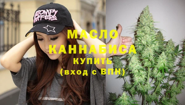 меф Беломорск