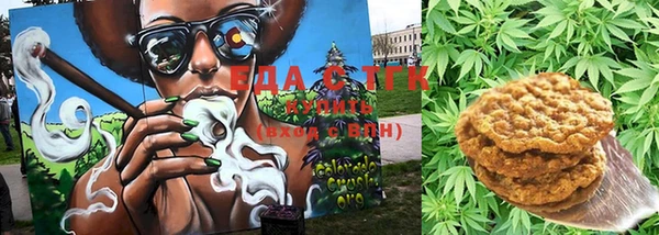 меф Беломорск