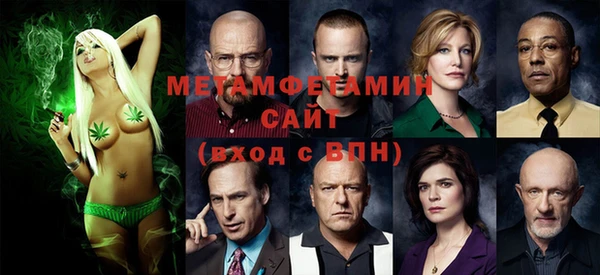 меф Беломорск