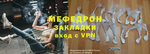 меф Беломорск