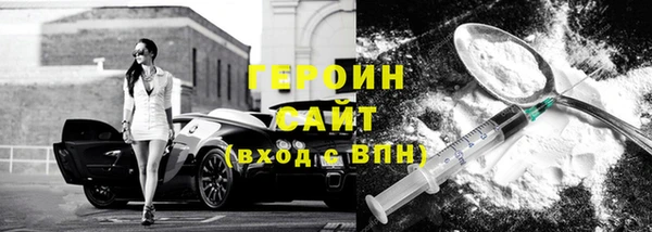 меф Беломорск
