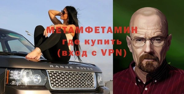 мяу мяу кристалл Белокуриха