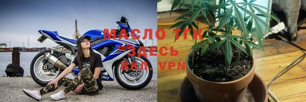 мяу мяу кристалл Белокуриха