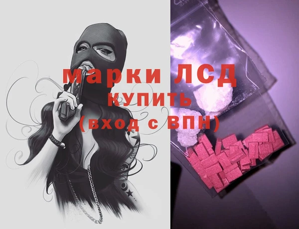 ПСИЛОЦИБИНОВЫЕ ГРИБЫ Пересвет