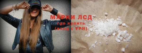 мяу мяу кристалл Белокуриха