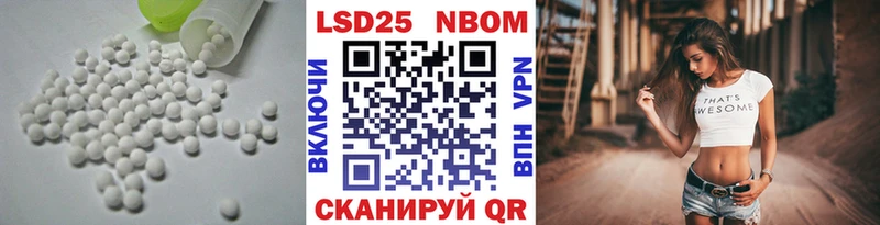 LSD-25 экстази кислота  Всеволожск 