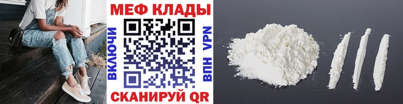 цена наркотик  Всеволожск  blacksprut ТОР  МЯУ-МЯУ mephedrone 