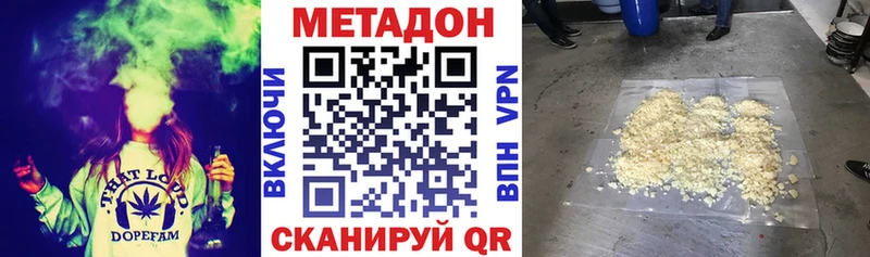 darknet Telegram  Всеволожск  Метадон VHQ  купить  цена 