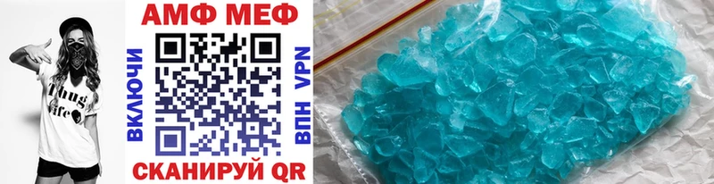 МЕТАМФЕТАМИН Methamphetamine  MEGA   Всеволожск  где продают  
