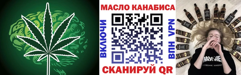 Дистиллят ТГК концентрат  хочу   Всеволожск 