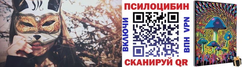 Галлюциногенные грибы мухоморы  Всеволожск 